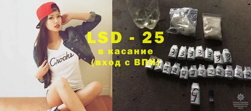 ЛСД экстази ecstasy  omg   Кашира 